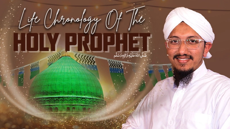 Life Chronology of The Holy Prophet صلّی اللہ علیہ وسلّم